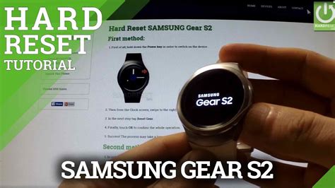 samsung gear s2 reset